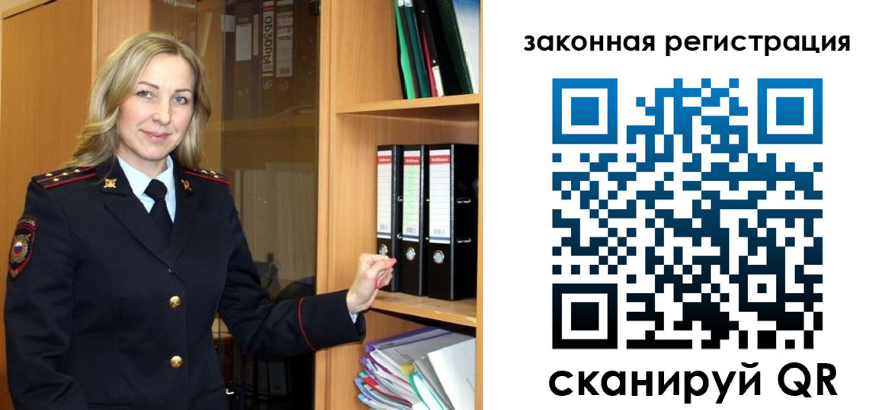 прописка для кредита в Кстово