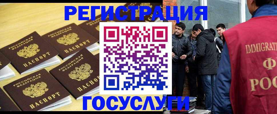 временная регистрация в квартире в Кстово