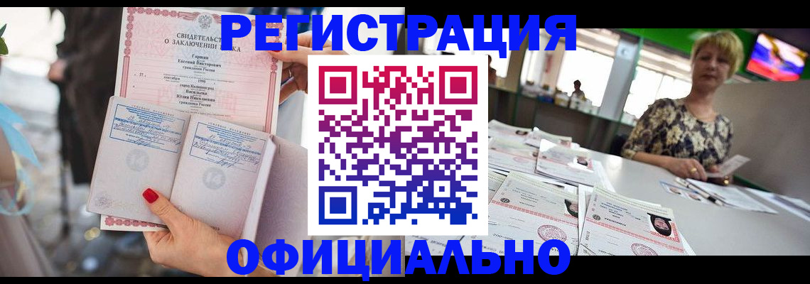 временная регистрация 2025 в Кстово