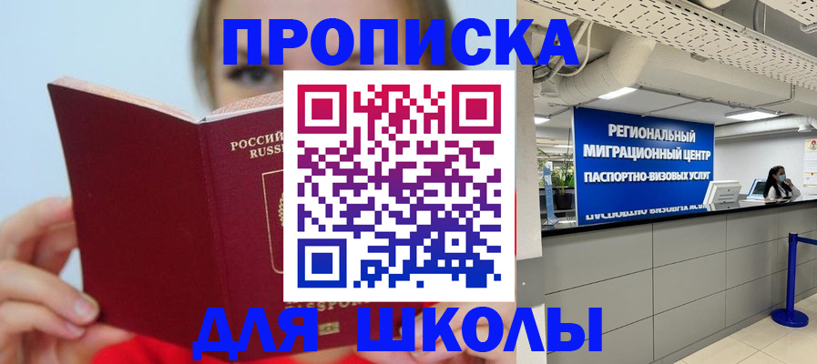 временная регистрация собственник в Кстово