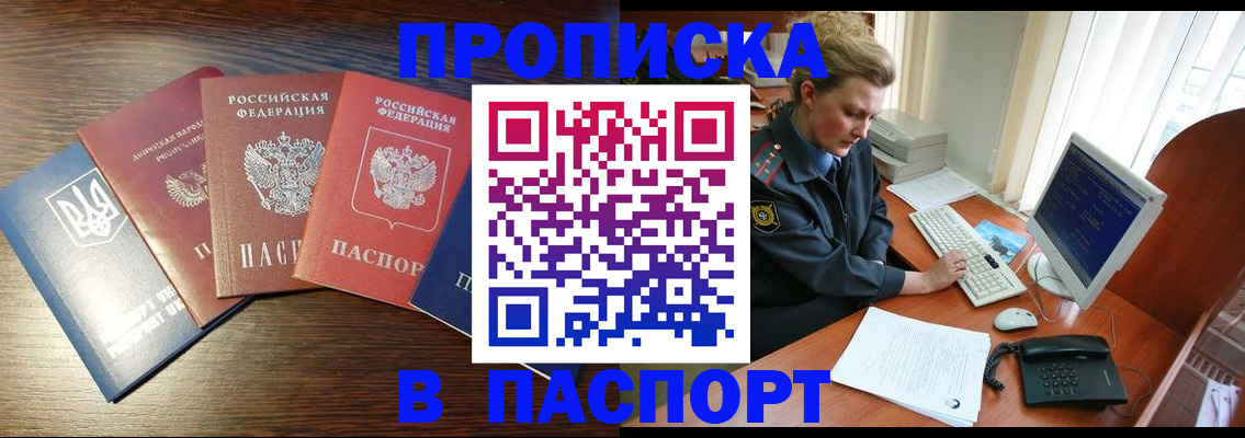 временная регистрация поиск в Кстово